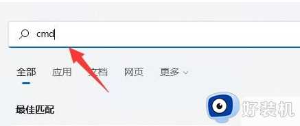 Win11硬盘读写速度慢怎么回事_win11硬盘读写特别慢如何处理