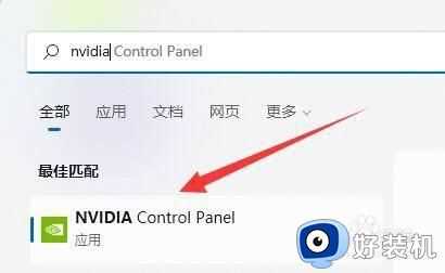 win11英伟达控制面板不见了怎么办_win11英伟达控制面板消失了处理方法