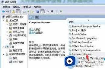 win7文件夹属性没有共享选项为什么_windows7文件夹没有共享选项如何修复