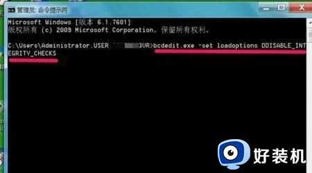 win7笔记本驱动签名启用设置方法_win7如何开启驱动强制签名