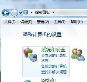 win7 c盘临时文件怎么移到别的盘_win7如何把C盘临时文件移到D盘