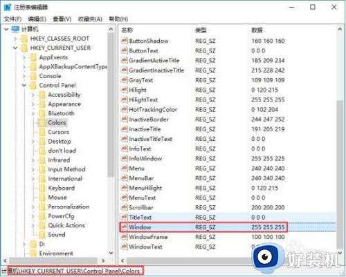 win10系统word怎么设置保护色_win10如何设置word保护色