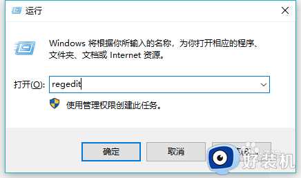 怎么关闭开机磁盘扫描win10_win10如何关闭电脑启动磁盘扫描