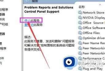 电脑全屏打游戏闪屏怎么办_电脑全屏玩游戏闪屏解决方法