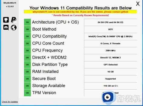 win11正式版不推送怎么办_win11正式版没有推送处理方法