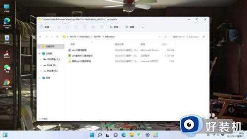 win11要激活怎么办_win11系统如何激活