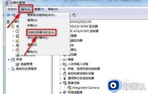 win7右下角红x不能上网怎么办_win7电脑右下角出现红色叉无法上网如何处理