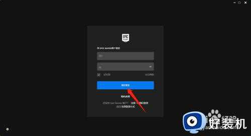 epic登入按钮一直加载怎么办_epic登录界面加载不出来处理方法