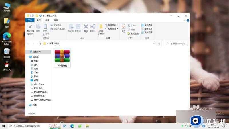 win10系统的产品密钥在哪里打开_产品密钥win10的打开方法