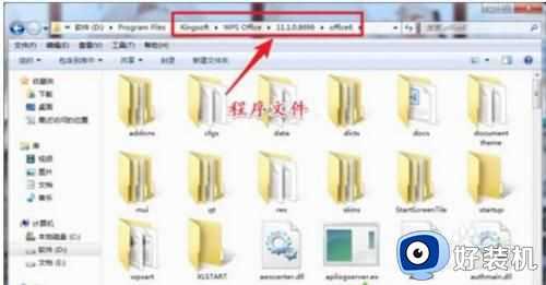 wps无法打开数据源为什么_wps无法打开数据源怎么解决