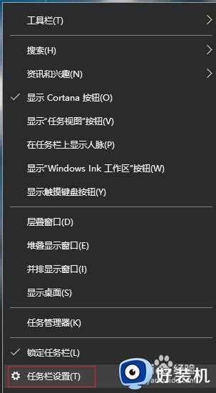 wwin10右下角任务栏语言栏不见了怎么回事_window10语言栏不见了打不了字如何解决