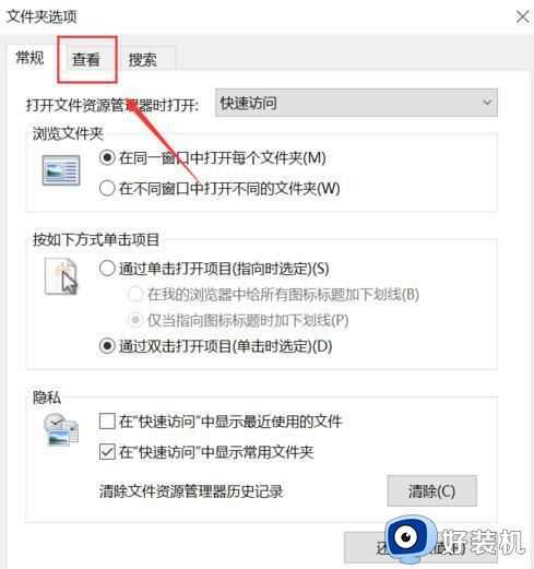 win11文件夹选项怎么打开_win11文件夹选项在哪里打开