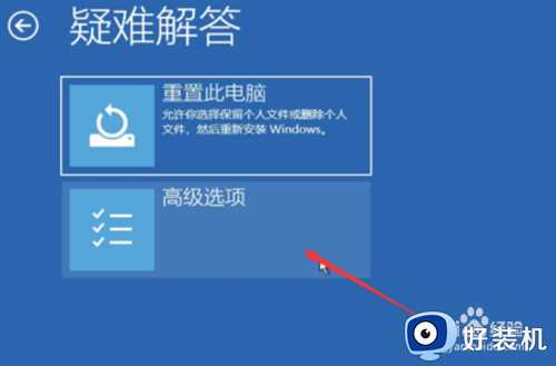 win10不记得密码了怎么办_win10电脑密码不记得了如何解决