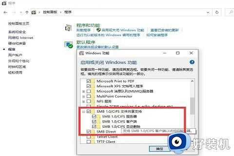 win10无法连接共享打印机怎么回事_win10共享打印机无法连接如何处理