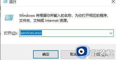 win11安装扫描仪用不了怎么办_win11无法使用扫描仪如何处理