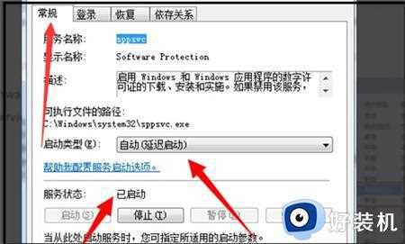 win7副本不是正版怎么办_win7副本不是正版解决方法