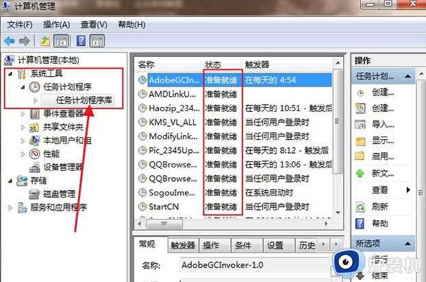 win7怎么屏蔽广告弹幕_win7如何屏蔽电脑广告弹幕