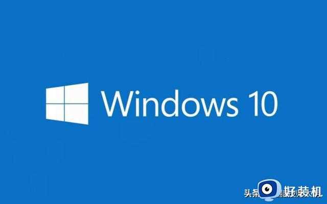 大明：windows 10有必要安装360这样的软件嘛？