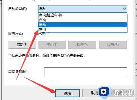 win10安装更新时出现一些问题0x800f081f怎么解决