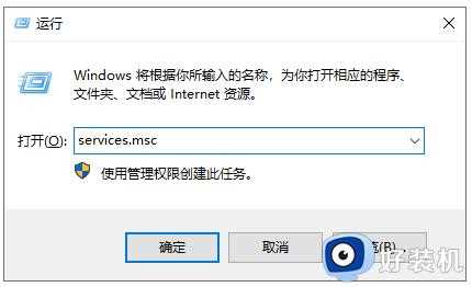 win10彻底关闭安全中心软件方法_win10怎么彻底关掉win10安全中心