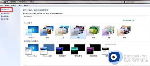 如何设置默认浏览器win7_默认浏览器设置 win7方法