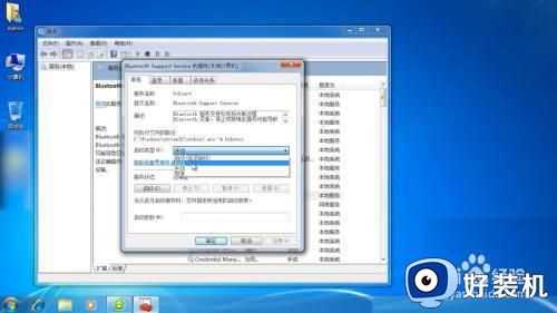 windows7蓝牙怎么打开_win7打开蓝牙的方法