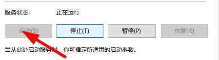 win11安装扫描仪用不了怎么办_win11无法使用扫描仪如何处理