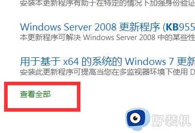 win7玩游戏提示缺少D3DCompile怎么办_win10玩游戏找不到D3DCompile如何处理