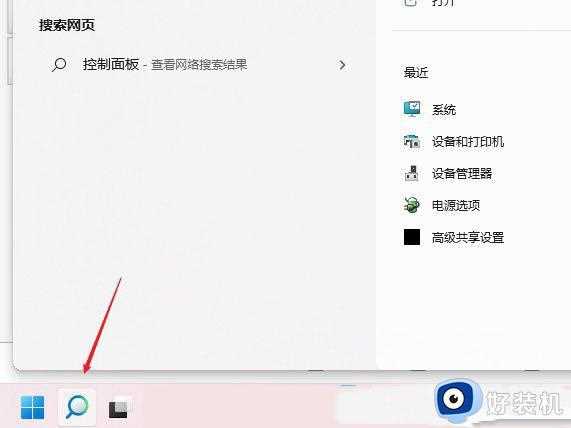 win11断网默认网关不可用怎么办_win11提示默认网关不可用如何处理