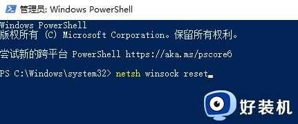 0x80131500打不开商店的原因是什么_win100x80131500打不开商店如何解决