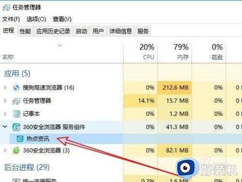 e热点资讯弹窗设置方法_e热点资讯弹窗怎么关闭