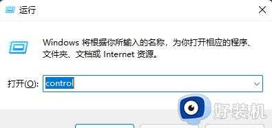 Win11文件夹里明明有却搜索不到怎么回事_windows11搜索不了文件如何解决