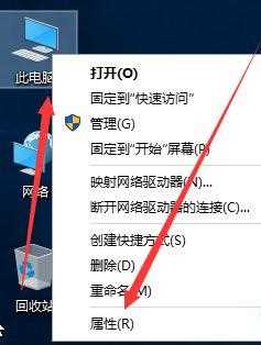 windows10怎么更改计算机名称_win10系统修改计算机名的方法