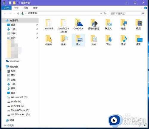 w10我的文档在哪_w10如何打开我的文档