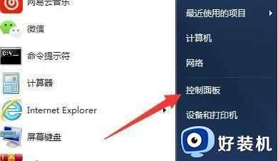 win7鼠标移动很慢怎么办_win7鼠标移动速度慢解决方法