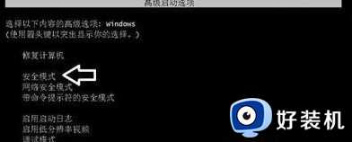 一开机win10电脑显示频率超出范围怎么回事_win10老显示频率超出范围如何处理