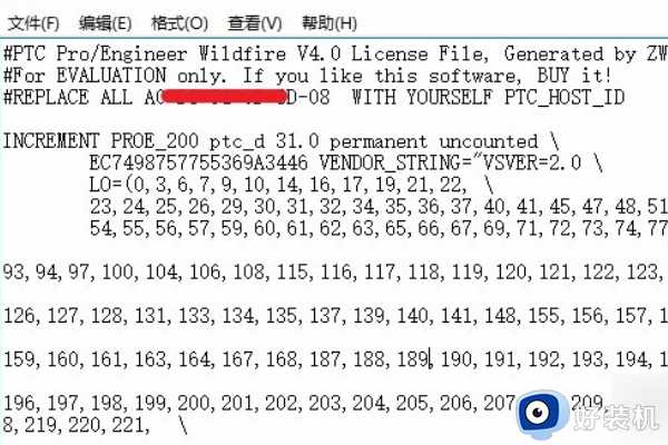 proe闪退打不开怎么办_proe打开文件闪退解方法