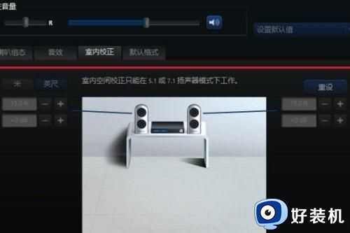 win10高清音频管理器在哪里打开_win10自带高清晰音频管理器怎么打开