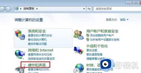 w7电脑音频管理器在哪_win7怎么打开电脑音频管理器