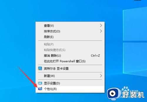 桌面没有我的电脑图标怎么办_电脑找不到我的电脑图标如何解决