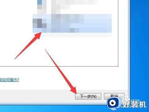 win7系统如何连接蓝牙音箱_蓝牙音响怎么连win7系统电脑