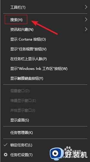 win10计算器在哪里_win10中计算器如何打开