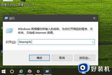 win10彻底卸载cad2014操作方法_win10系统cad2014怎么卸载干净