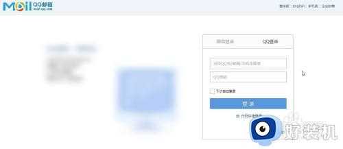 qq邮箱收不到steam信息怎么办_我qq邮箱收不到steam邮件解决方法