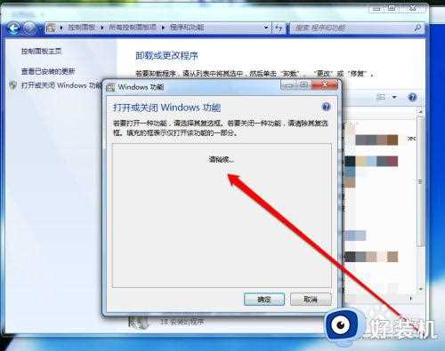 win7电脑纸牌游戏打不开怎么办_win7电脑上的纸牌游戏打不开解决方法