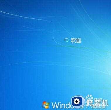 戴尔电脑装了win7后卡在正在启动windows上处理方法