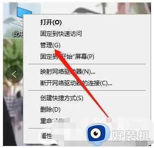 win10未检测到正确安装的网络适配器怎么处理