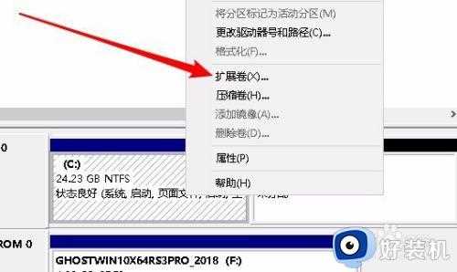 电脑win10 c盘扩展卷灰色怎么办_win10系统c盘扩展卷灰色解决方法