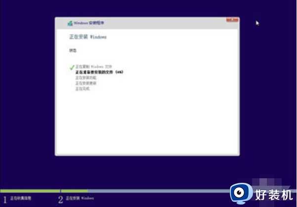 win10怎么安装详细教程_正版win10下载后怎么安装