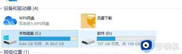 win11下载到100%不动了怎么办_win11更新到100%不动了解决方法